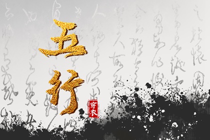 择吉老黄历皇历 黄历择吉 搬家择吉日