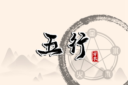 择吉老皇历|老皇历查询|皇历查询