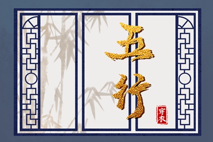 择吉日大全|择吉老黄历皇历|黄历择吉