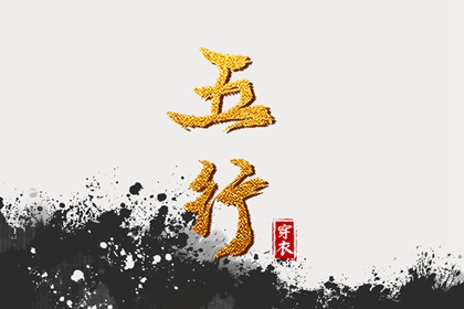 择吉老黄历 老黄历黄道吉日 黄历2026年