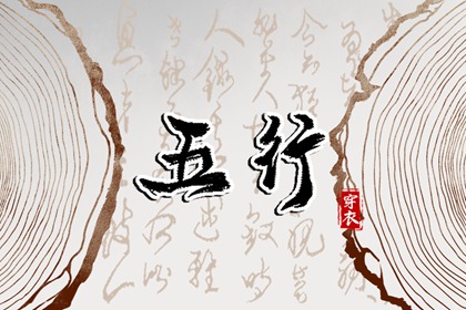 日历年黄道吉日|黄道吉日年查询|《万年历》黄道吉日