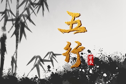 万年历吉凶 万年历黄道吉日吉时 万年历2026日历表